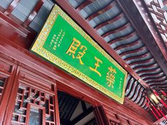 -上海白云观
