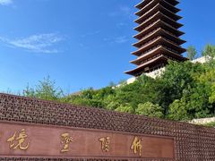 -牛首山文化旅游区