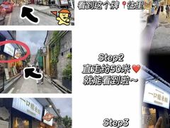 -一口小满手作糯米糍(北山店)