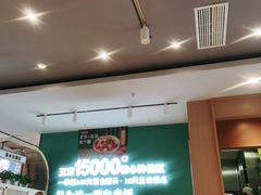 -谷田稻香·砂锅菜(元洪店)