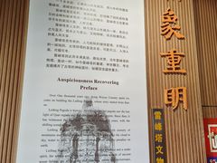 -浙江省博物馆(孤山馆区)