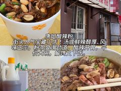 -郑庄脂渣海鲜楼(九水路店)