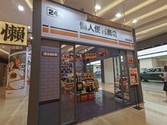 -金茂览秀城