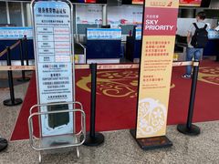 -太原武宿国际机场