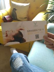 -肌理言健康美肌驻颜所
