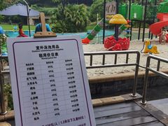 -成都保利公园皇冠假日酒店(熊猫基地店)