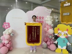 -纵享怡月月子中心(西稍门店)