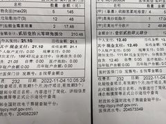 -大宁路街道社区卫生服务中心