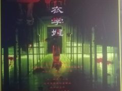 -S Team剧情密室(杭州龙翔桥店)