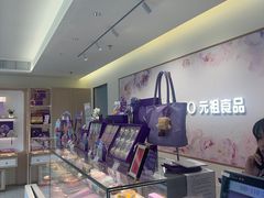 -GANSO元祖食品(滨湖万达店)