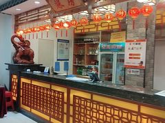 -晋美大掌柜(新建路店)