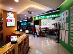 -银座mall(东直门店)