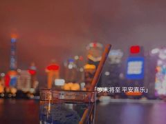 -外滩8号 whisky bar(金延大厦店)