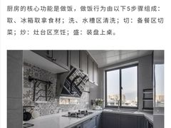 -京东家装(福州总店)