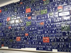 -十八家面馆(欧洲城店)