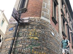 -老宅原住民沙茶面精品小吃(龙头路店)