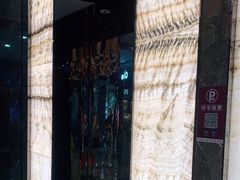 -名苑皇宫酒家(来魅力壁画村店)