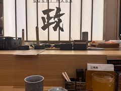 -鮨政· Omakase(港汇恒隆广场店)