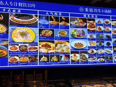 -湘满甲·黄焖甲鱼创始者·湘菜·鲁菜(潘家园店)