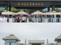 -秦始皇帝陵博物院(兵马俑)