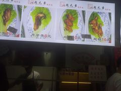 -赵元章肉骨烧(山塘街店)