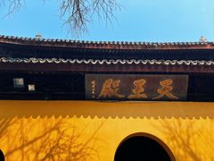 -西园戒幢律寺