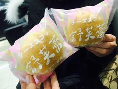 -好利来(四惠店)