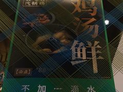 -云海肴·汽锅鸡·云南菜(东坝金隅店)