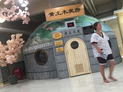 -善水温泉·汗蒸·SPA·生活会馆(桑田路店)
