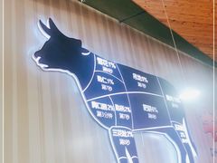 -九记潮汕现切鲜牛肉自助火锅(新开铺店)