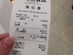 -阪急百货店(梅田总店)