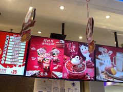 -DQ·蛋糕·冰淇淋(西直门店)