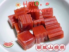 解腻山楂糕-梅飞酒家(名辉豪庭店)