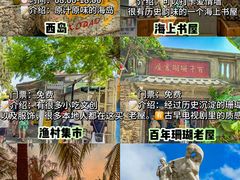 -三亚蜈支洲岛旅游区