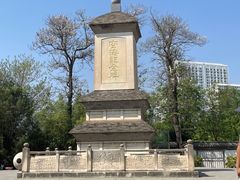 -西安青龙寺遗址景区