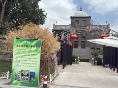 -卫鼎轩·曹公馆(鼓楼店)