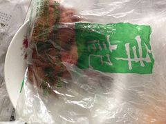 -年记·兴顺斋 牛街清真熟食小吃店