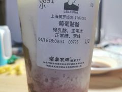 -LELECHA乐乐茶(美罗城店)