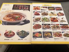 -八张桌子(老店)