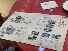 菜单-富春茶社(国庆路店)