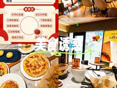 -必胜客(上海新南方商城PH店)