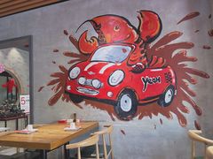 -叶派龙虾•招牌香辣蟹·海鲜(中海国际店)