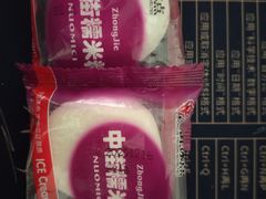 -老墙根涮肉·铜锅·烧烤(欢乐谷·王四营店)