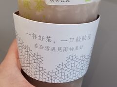 -奈雪的茶(凯德新都心店)