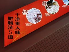 -张氏父子常德肠子馆(红星总店)