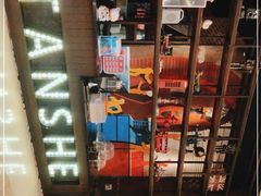 -炭舍干锅·烤鱼(扬名广场店)