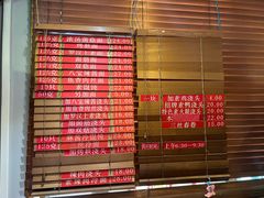 -功德林(南京西路店)
