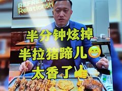 -许哥东北烧烤·铁丳烤串·宫后夹肉(繁花中心店)