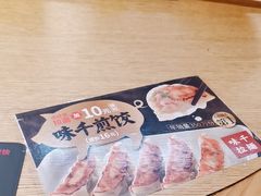 -味千拉面(航洋国际购物中心)