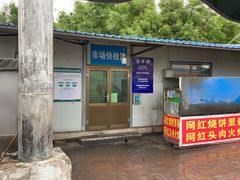 -王庄市场